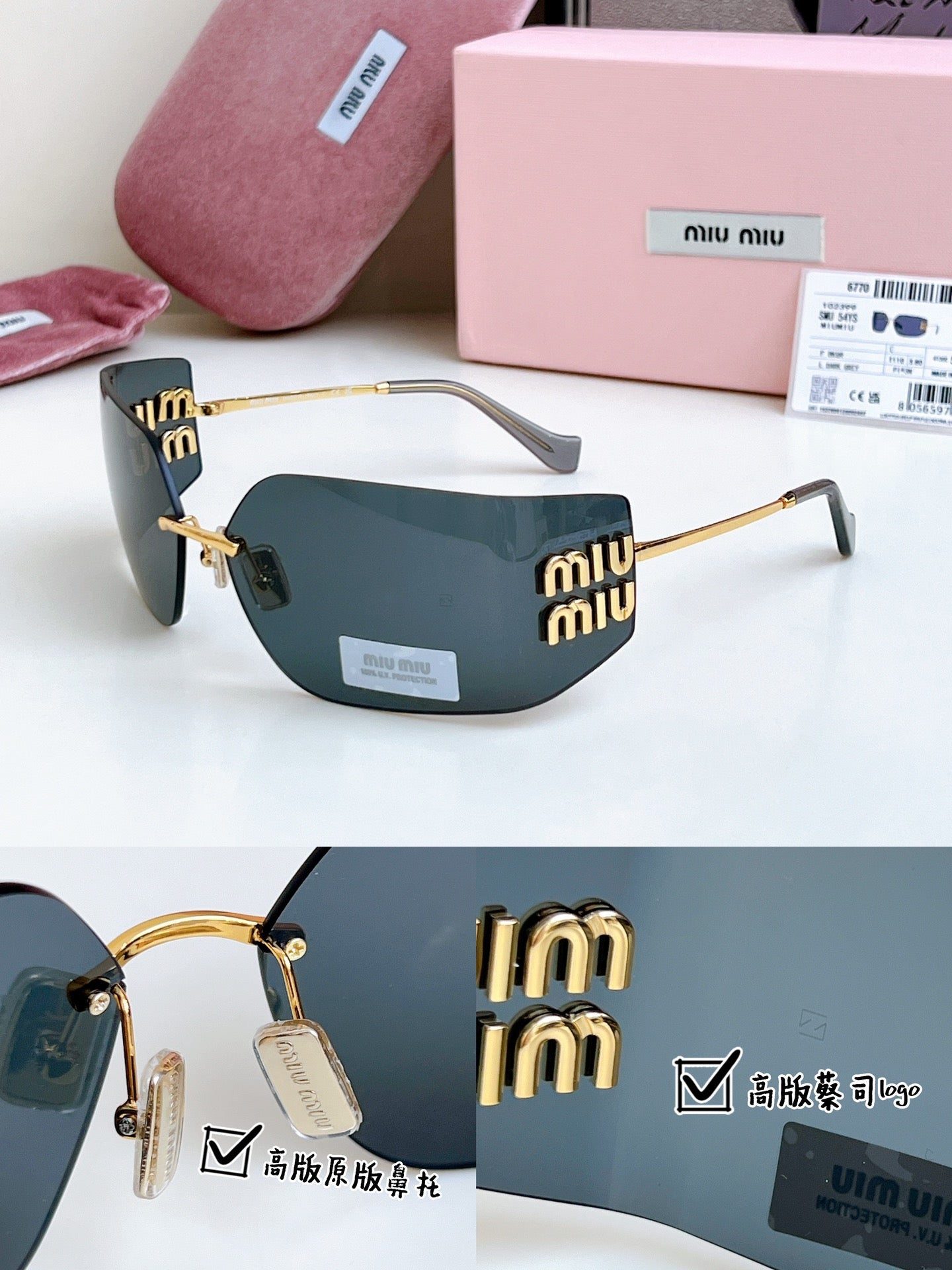 sunglasses