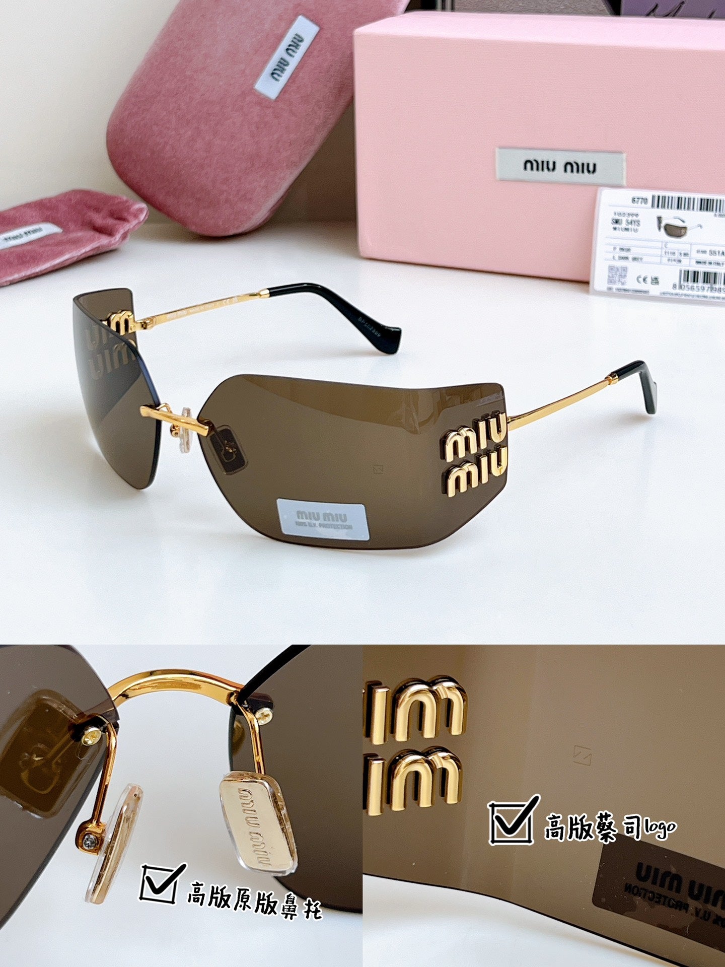 sunglasses
